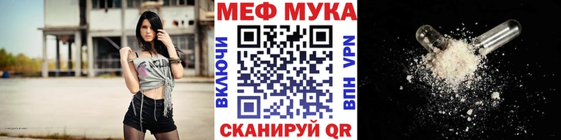 Продажа наркотиков Мещовск Alpha PVP  МАРИХУАНА  Кодеин  МЕФ  АМФ  Гашиш  Кокаин 