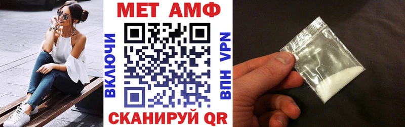 Амфетамин 97%  Мещовск 