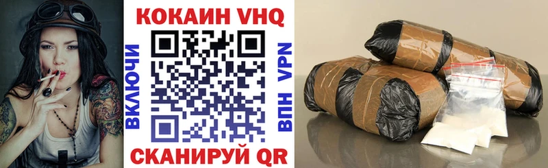 КОКАИН 99%  гидра   Мещовск  закладки 