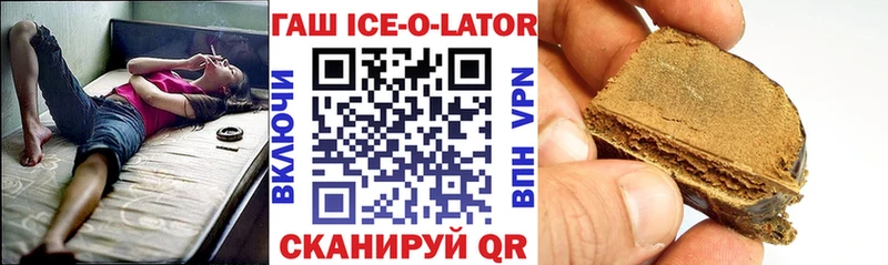 Гашиш Premium shop официальный сайт Мещовск сколько стоит