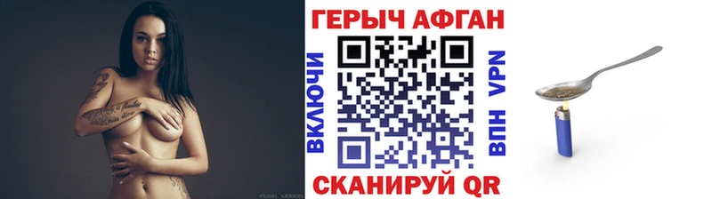 Героин Heroin  цена   Мещовск 