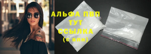 Альфа ПВП Алзамай