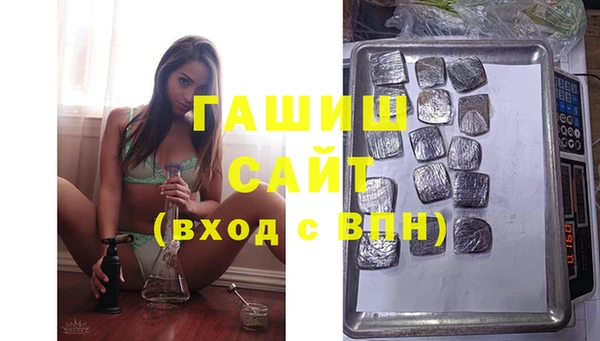 Альфа ПВП Алзамай