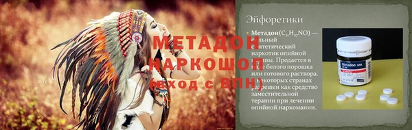 дживик Абинск
