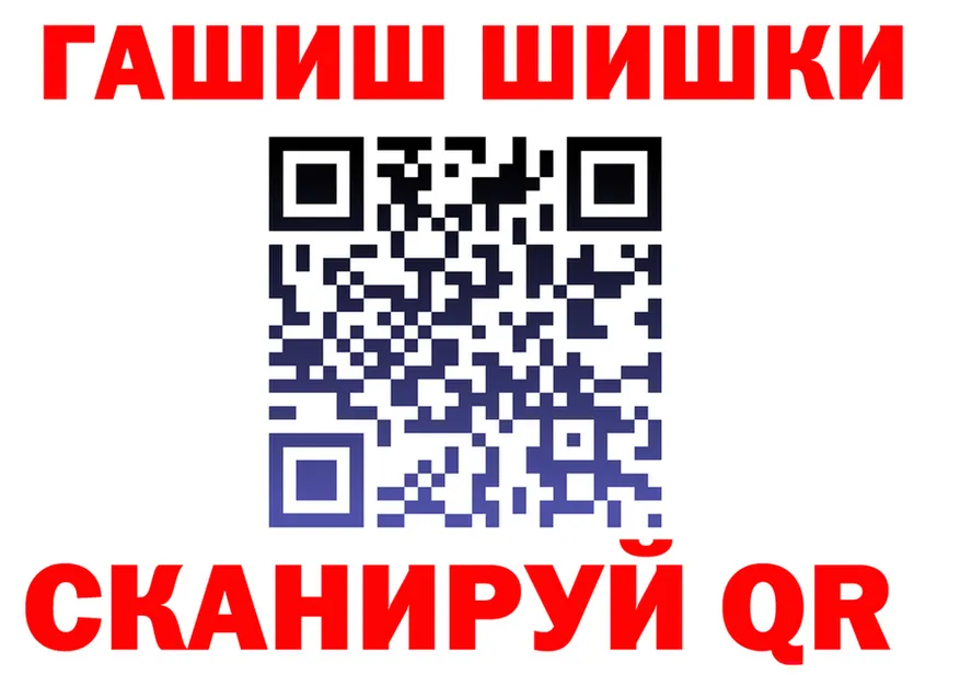 Как найти наркотики?  состав Мещовск