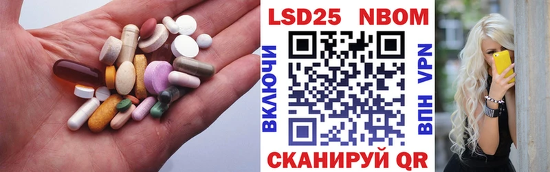 Лсд 25 экстази кислота  Мещовск 