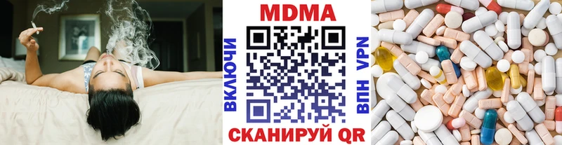 МДМА Molly  где купить наркоту  Мещовск 